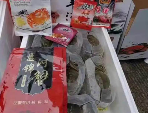 盘锦河蟹礼盒